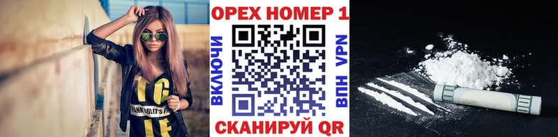 Кокаин Fish Scale  наркота  Обнинск 