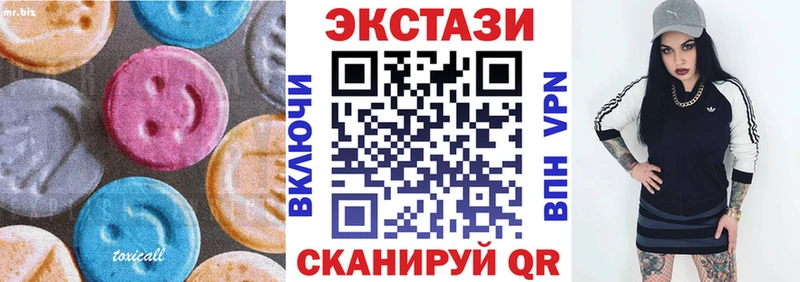 что такое   Обнинск  Экстази XTC 