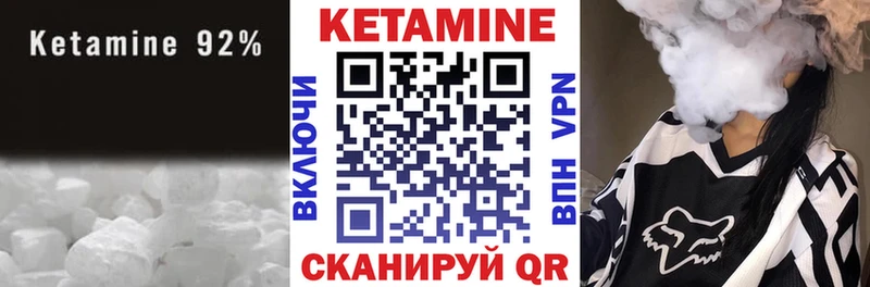 купить наркоту Обнинск OMG ONION Кетамин ketamine