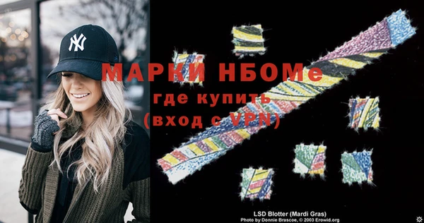 ГАЛЛЮЦИНОГЕННЫЕ ГРИБЫ Алексин