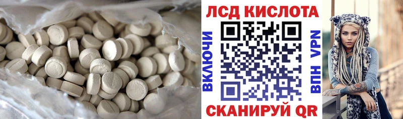 Лсд 25 экстази ecstasy  ссылка на мегу ссылка  Обнинск 