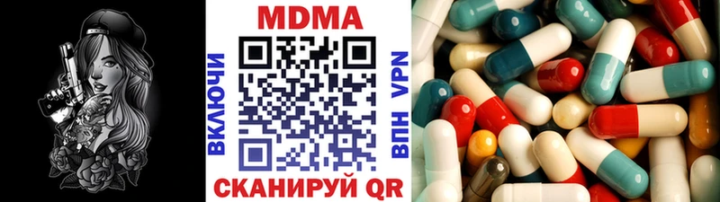 MDMA кристаллы  Обнинск 