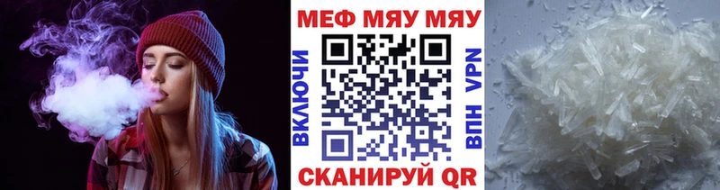 где найти наркотики Обнинск Меф мука