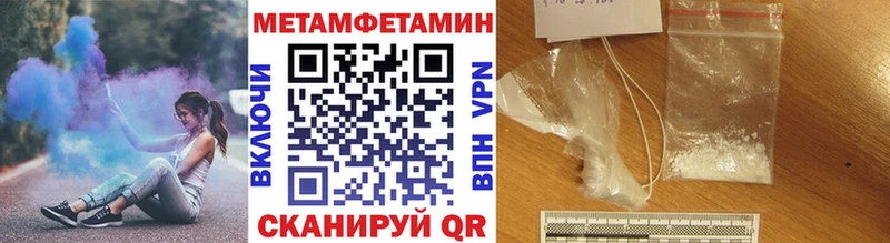 МЕТАМФЕТАМИН витя Обнинск