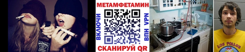 где найти Обнинск mega ONION Метамфетамин витя