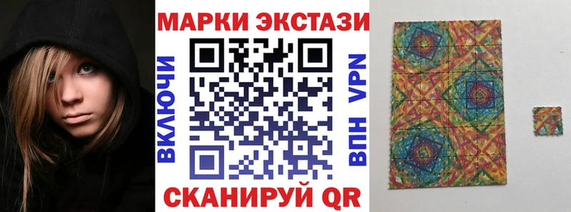 Марки N-bome 1,8мг  Обнинск 