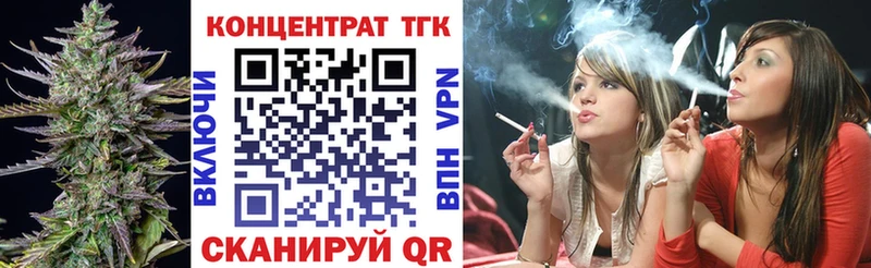ТГК гашишное масло  цены   Обнинск 