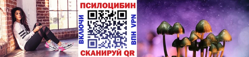 наркотики  Обнинск  Псилоцибиновые грибы мухоморы 